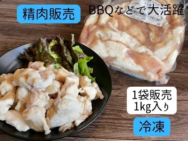 日本製定番 お取り寄せ ホルモン 牛 豚 もつから揚げ 3種12袋セット